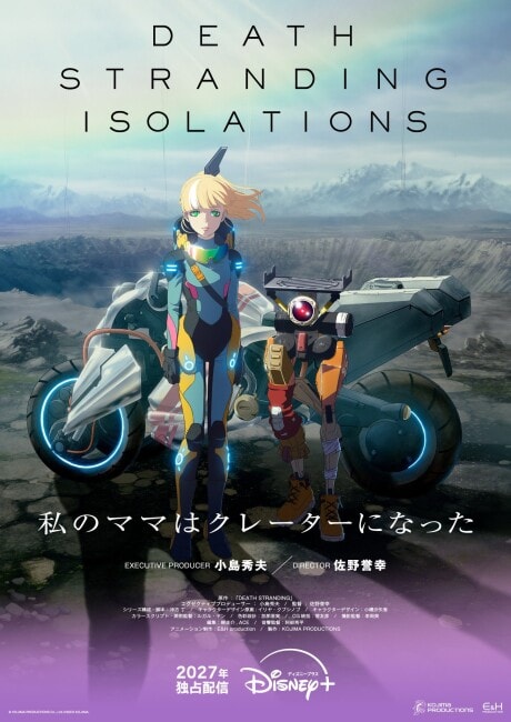 DEATH STRANDING ISOLATIONS