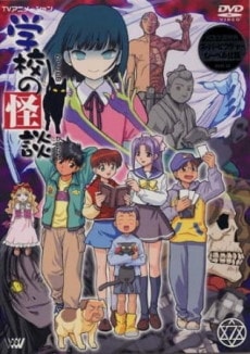 Ghost Stories: The Headless Horsemen!! Curse of Death