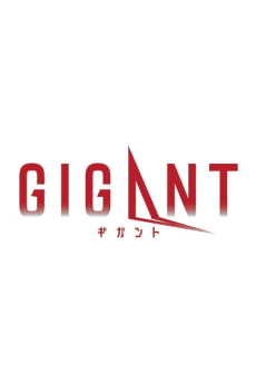 GIGANT